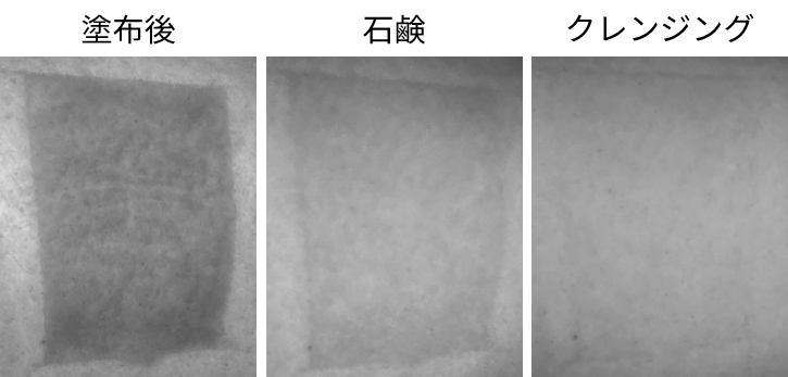 KISS ME Mommy! 結果